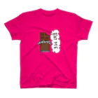 Chanz0のEAT ME スタンダードTシャツ