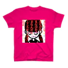 ゆうゆのまなびやでまなんだ方法 スタンダードTシャツ