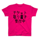 musicshop BOBのチケットトリオキ - バンドあるあるシリーズ スタンダードTシャツ