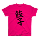Mana  Iguchiの餃子T Regular Fit T-Shirt