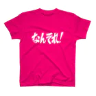 ZAZY official shopのなんそれ！(白文字) スタンダードTシャツ