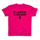 2BRO. 公式グッズストアの黒「I LOVE GAME」濃色Tシャツ Regular Fit T-Shirt