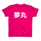 甘酸っぱいの神かくしのスタンダードTシャツ