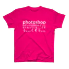 くてけんのphotoshop のデータが失われてしにたくなっている。。。。くそぅ。。。くそぅ。。。 スタンダードTシャツ