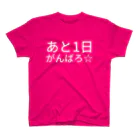 T_Luffyのあと1日がんばろ☆
(^ω^) Regular Fit T-Shirt