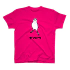 たかはらのチンピラ文鳥 Regular Fit T-Shirt