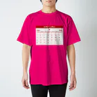 moimoi365／誕生日カレンダーアイテム専門店の1963年7月生まれ(昭和38年)　生年月カレンダー 還暦祝い Regular Fit T-Shirt