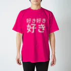 tttomokoの好き好き好き
大好き

 Regular Fit T-Shirt