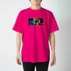 旭の便所飯 Regular Fit T-Shirt