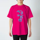 ラペルデラヒーバのベリンボロ 水色 柔術中毒 Regular Fit T-Shirt