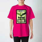 8bit_smokerのわかば風 スタンダードTシャツ