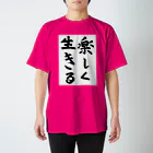 りく氏の出店のお婆ちゃんのお習字グッズ スタンダードTシャツ