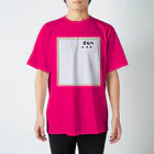 宇宙一商店の握手会やイベントに活用！色紙グッズ Regular Fit T-Shirt