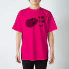 .JUICY-SHOP. | JOYFULの眠猫多幸 | JOYFUL x JOYFUL DESIGNS 1a2 スタンダードTシャツ