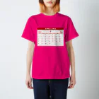moimoi365／誕生日カレンダーアイテム専門店の1963年7月生まれ(昭和38年)　生年月カレンダー 還暦祝い Regular Fit T-Shirt
