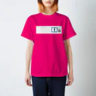 hiratamakiの自動扉　T　色 Regular Fit T-Shirt