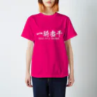 日本語Ｔシャツの一騎当千 티셔츠