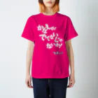 ウィンディーズマニア！のかなスパ！オリジナル Regular Fit T-Shirt