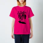 Akissの毒入りパフェ（淡い下心） Regular Fit T-Shirt