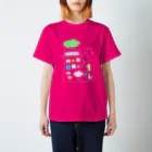 Amagisouのはるちゃん スタンダードTシャツ