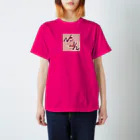 Giftlinkのダサくてこんなのいらないシリーズ スタンダードTシャツ