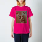 Punk Art Aoiのカニティ Regular Fit T-Shirt