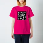 ファミ通声優チャンネルのOOTD（白文字） Regular Fit T-Shirt