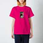 うまちゃんのオオハシ Regular Fit T-Shirt