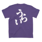 not_abeの浦井（白字） スタンダードTシャツの裏面