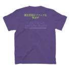 佐賀弁兄さんの公式オンラインショップのブラック企業駆逐中 Regular Fit T-Shirtの裏面