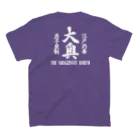 齋藤會・通信購買部の大奥-T型洋式簡易襦袢 スタンダードTシャツの裏面