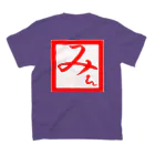 Yuko’ｓ Galleryの【開運祈願】巳年生まれ守護梵字アン Regular Fit T-Shirtの裏面