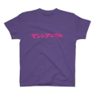 昭和図案舎の昭和レトロ文字ロゴ「マシン・アニマル」ピンク Regular Fit T-Shirt