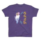 小桜森の「疫病退散」祈願ボタンインコ スタンダードTシャツ