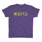 DICE-Kのポジパン Regular Fit T-Shirt