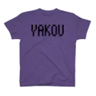 岡山といろのYAKOU（やこう）ドット絵 岡山県方言Tシャツ スタンダードTシャツ