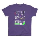 のんつ屋のテープ スタンダードTシャツ