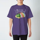 otemochanの寝ようではありませんか（濃色） スタンダードTシャツ