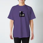 すとろべりーガムFactoryのコミュ障バッジ Regular Fit T-Shirt