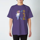 小桜森の「疫病退散」祈願ボタンインコ スタンダードTシャツ