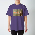 海洋物語の地元人 Regular Fit T-Shirt