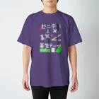 のんつ屋のテープ スタンダードTシャツ