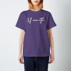 キッズモード某のリーチ Regular Fit T-Shirt