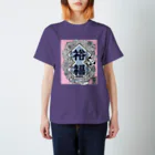 BAMBOODOのTシャツ2024-03 Regular Fit T-Shirt