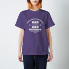 Little Machoの竹輪（B） Regular Fit T-Shirt
