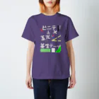 のんつ屋のテープ スタンダードTシャツ