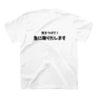 キるフェス-音楽系T-shirtショップ-の急に踊り出すTシャツ Regular Fit T-Shirtの裏面