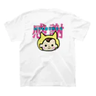 mimiのボンチキ背面感謝 スタンダードTシャツの裏面