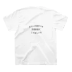 かっぱの店の寒いの苦手シャツ Regular Fit T-Shirtの裏面