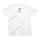 こいおか雑貨店の文句あるなら Regular Fit T-Shirtの裏面